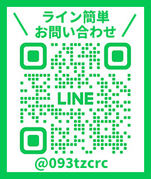 簡単LINEお問い合わせ